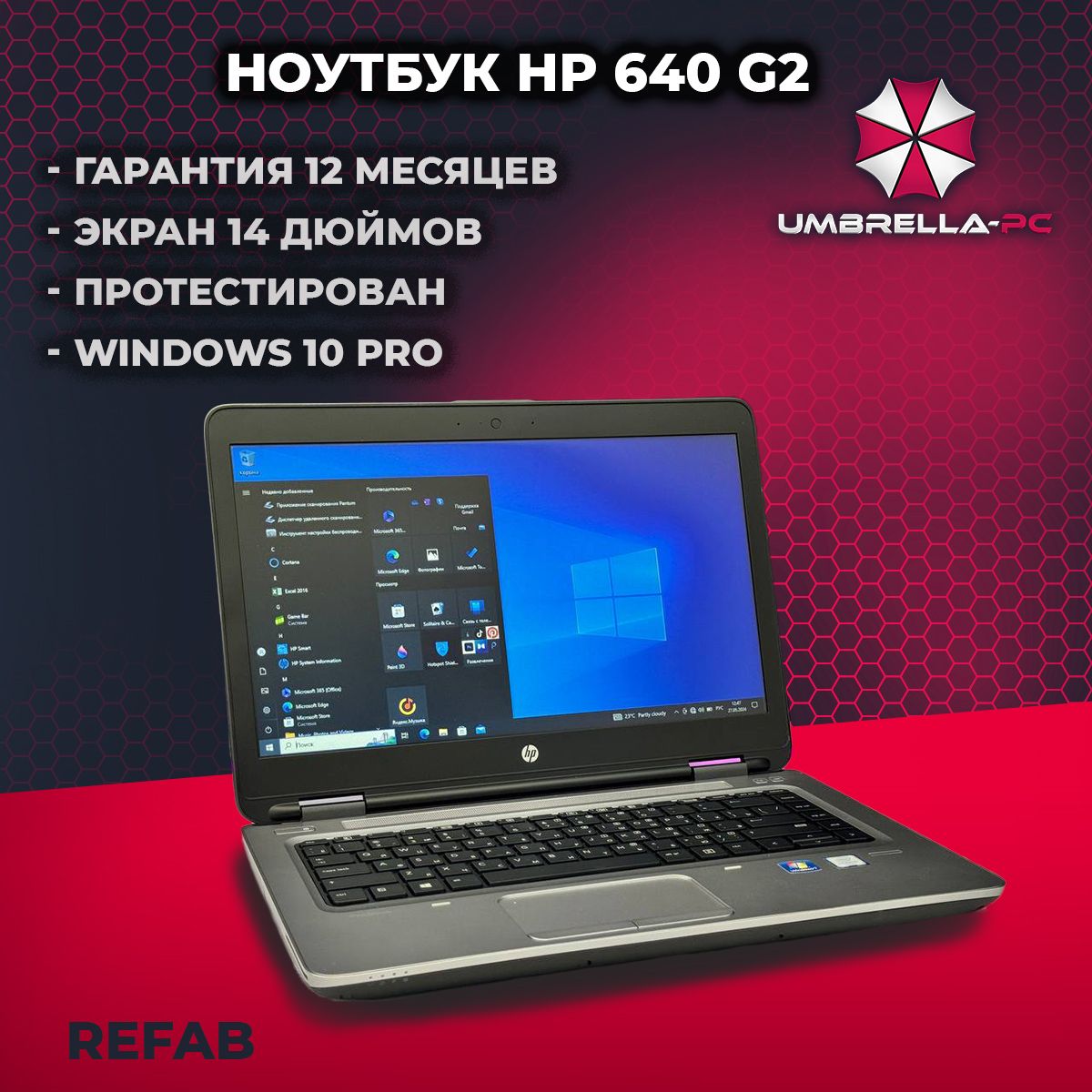 HPHP640G2Ноутбук14",IntelCorei5-6200U,RAM8ГБ,SSD480ГБ,IntelHDGraphics520,WindowsPro,черный,Русскаяраскладка