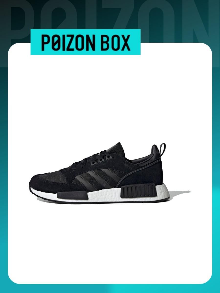 Adidas boston super x r1 online