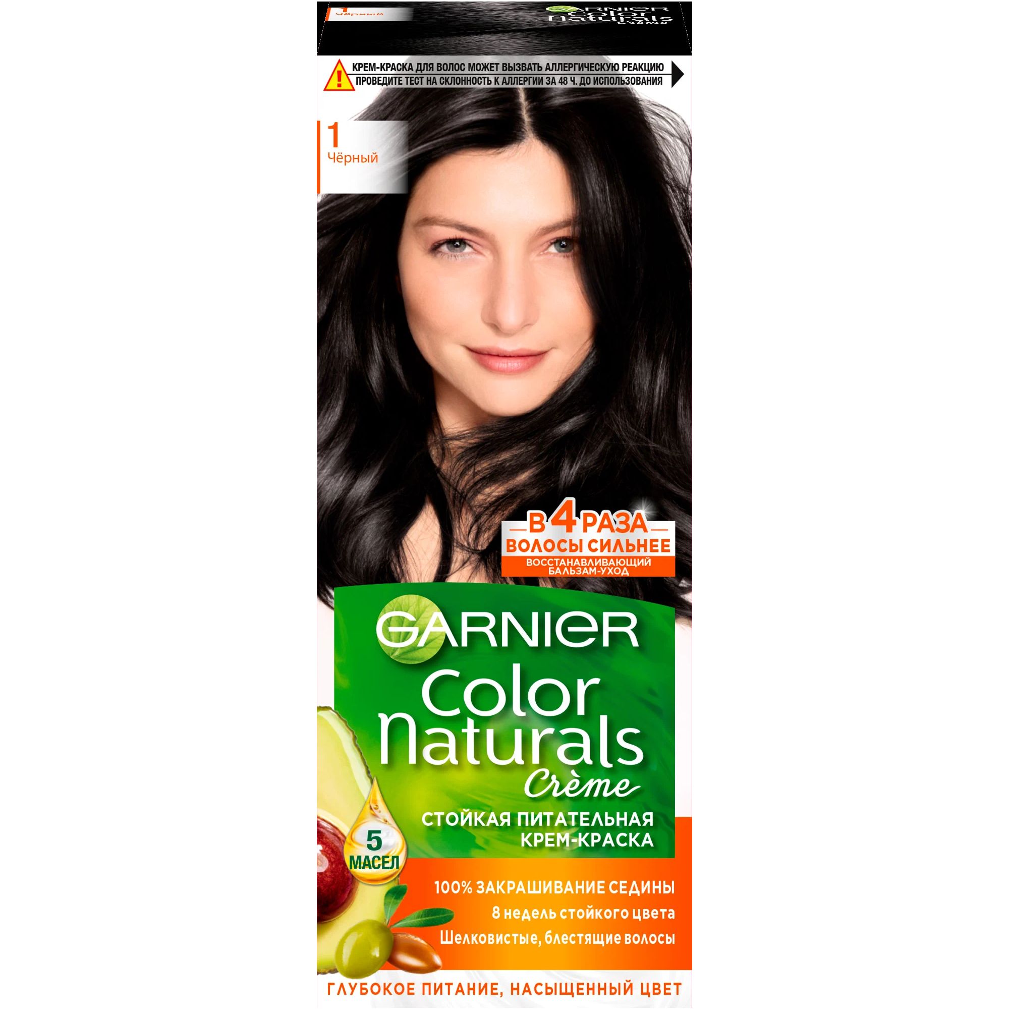 Краска Garnier Color Naturals Купить