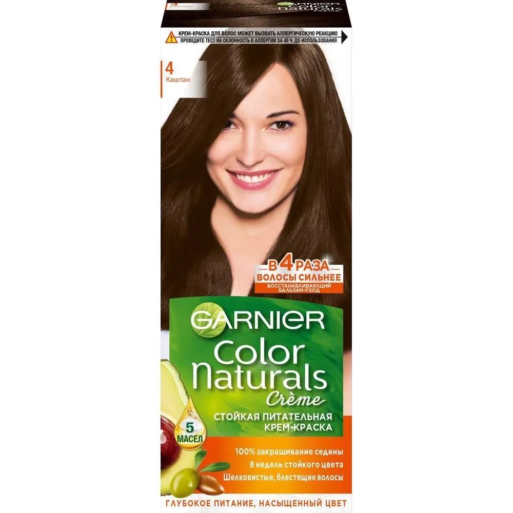 Краска Garnier Color Naturals Купить