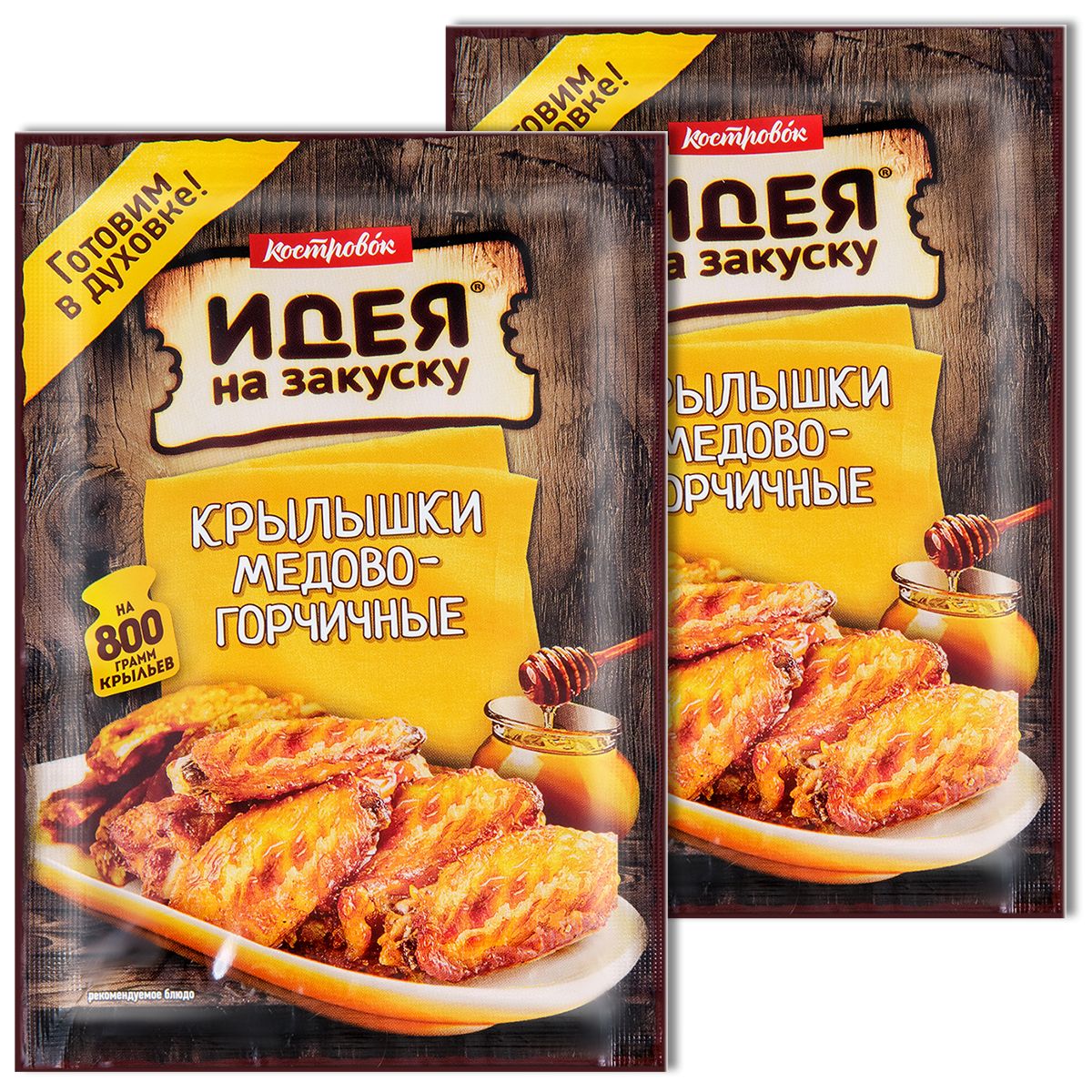 Маринад для курицы Идея на закуску "Крылышки медово-горчичные", пакет 80 г, 2 шт.