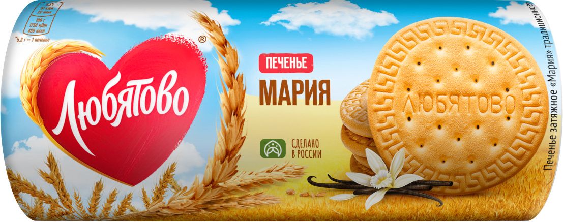 Печенье затяжное Любятово "Мария" традиционное", 156 г