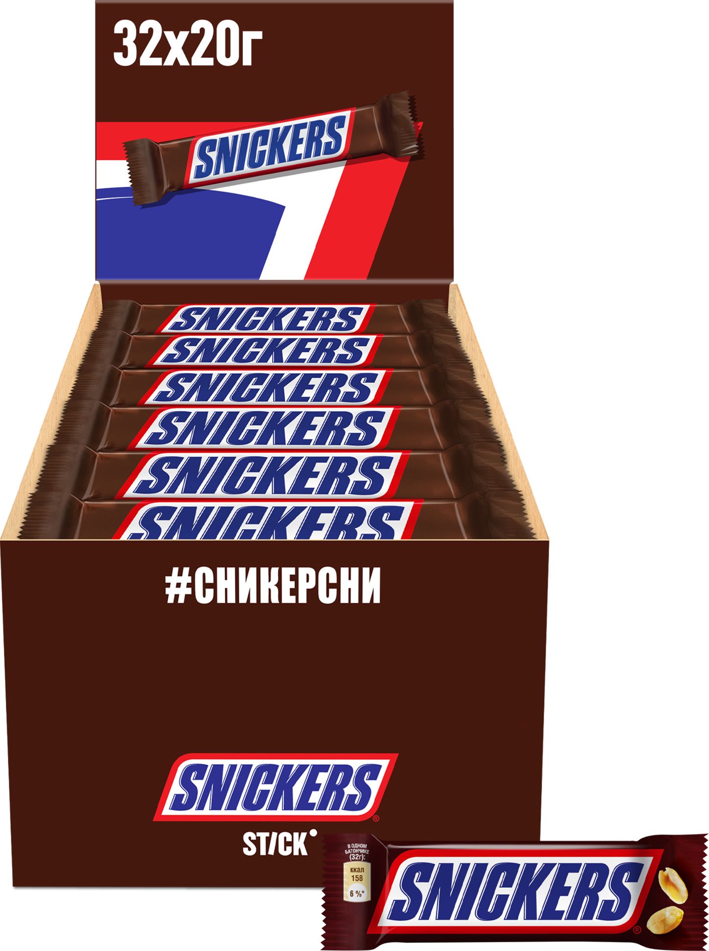 Шоколадный батончик Snickers Stick, 32 шт по 20 г, Нуга, карамель, арахис, шоколад