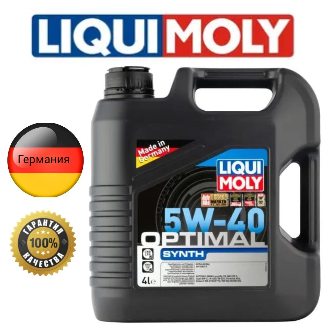 Купить Масло Liqui Moly 5w 40