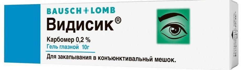 Видисик 0.2%, гель глазной, 10 г