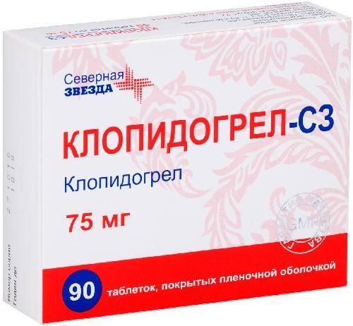 Клопидогрел-СЗ, таблетки покрытые пленочной оболочкой 75 мг, 90 шт.