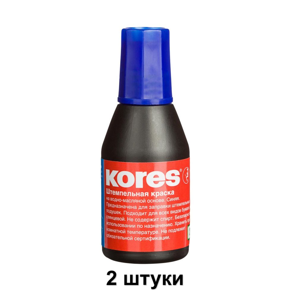 Kores Краска штемпельная Синяя, 2 шт