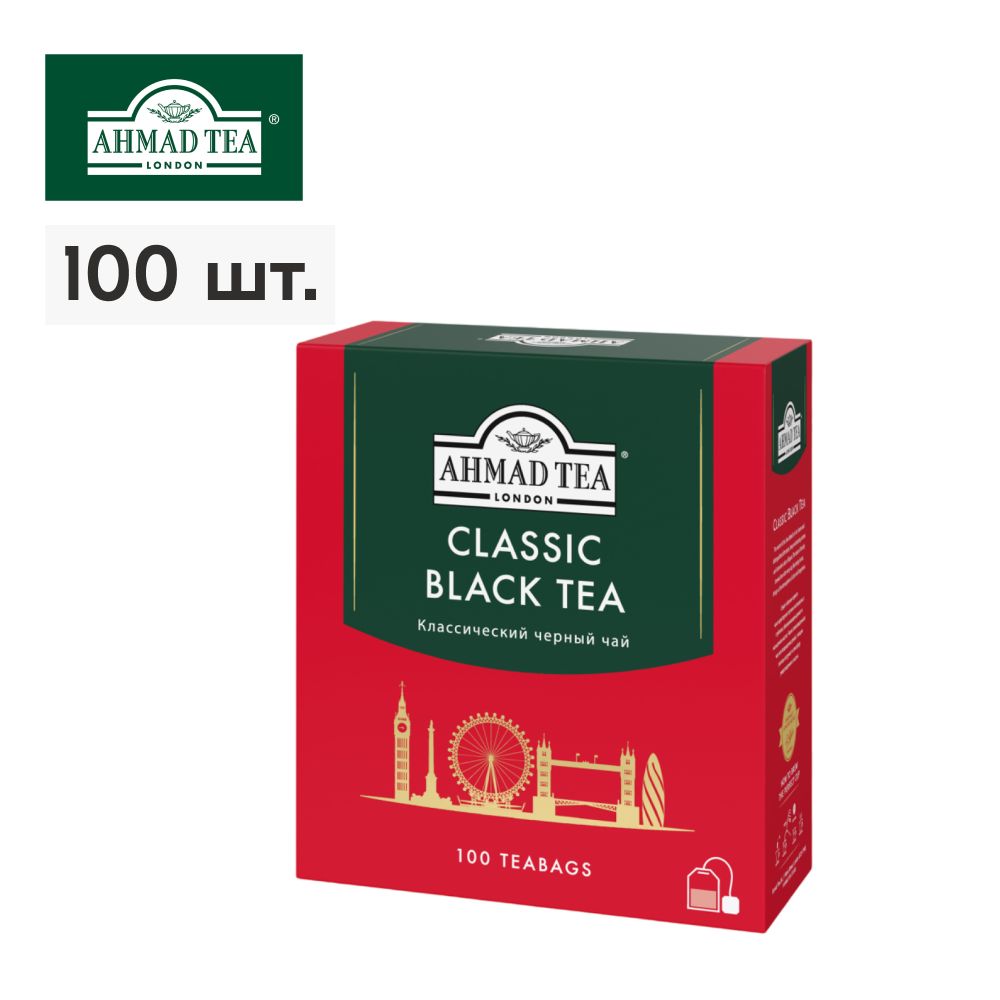 ЧайвпакетикахчёрныйAhmadTeaClassicBlackTea,100шт