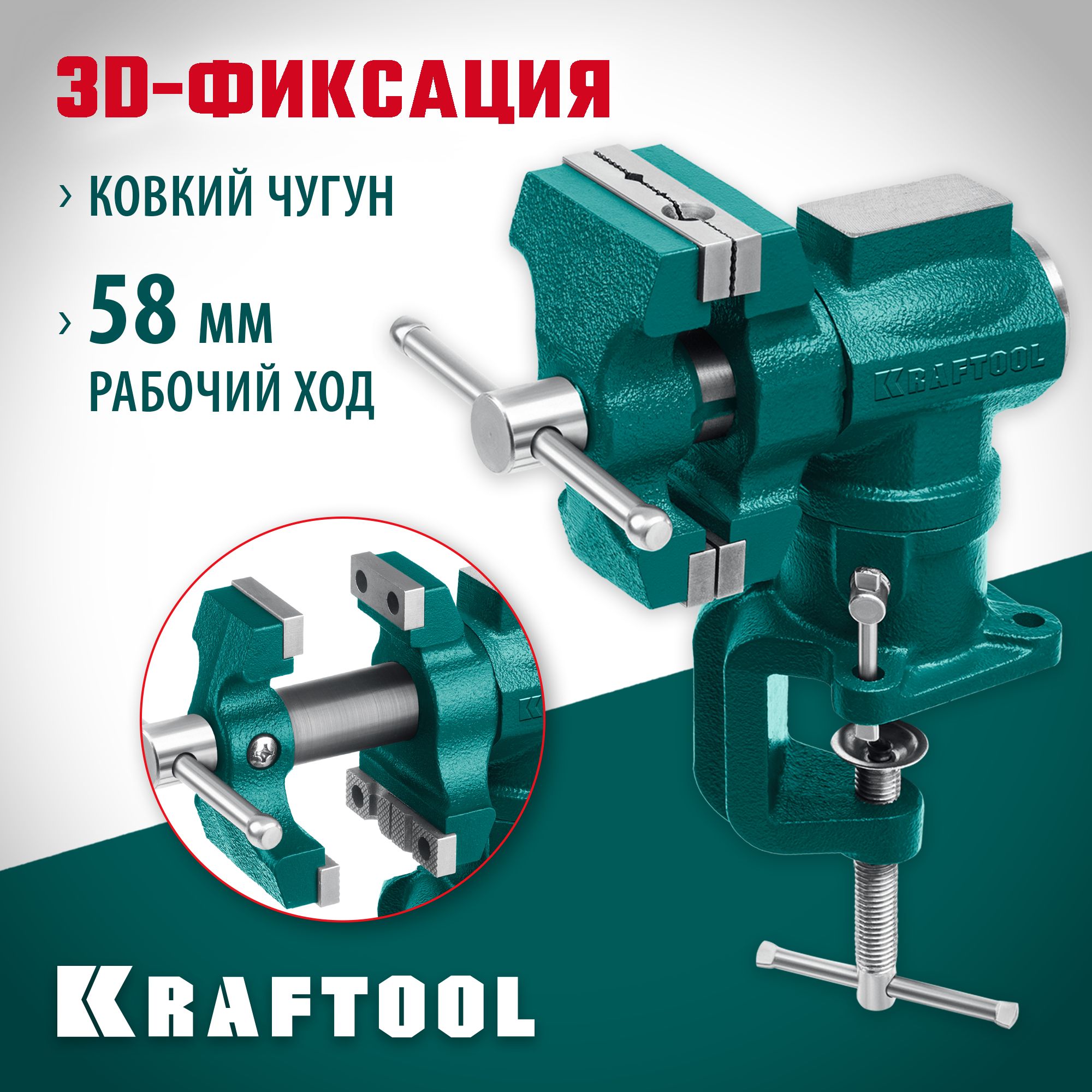 KRAFTOOL 3D-Mini, 65/38 мм, многофункциональные настольные тиски (32714-65)