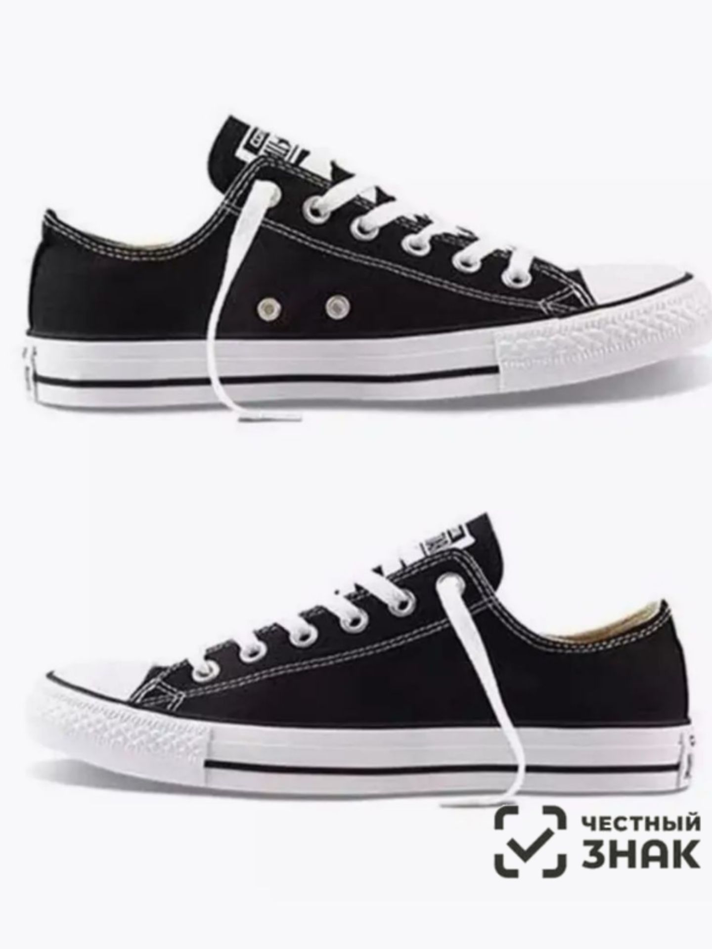 Кеды Converse Chuck...