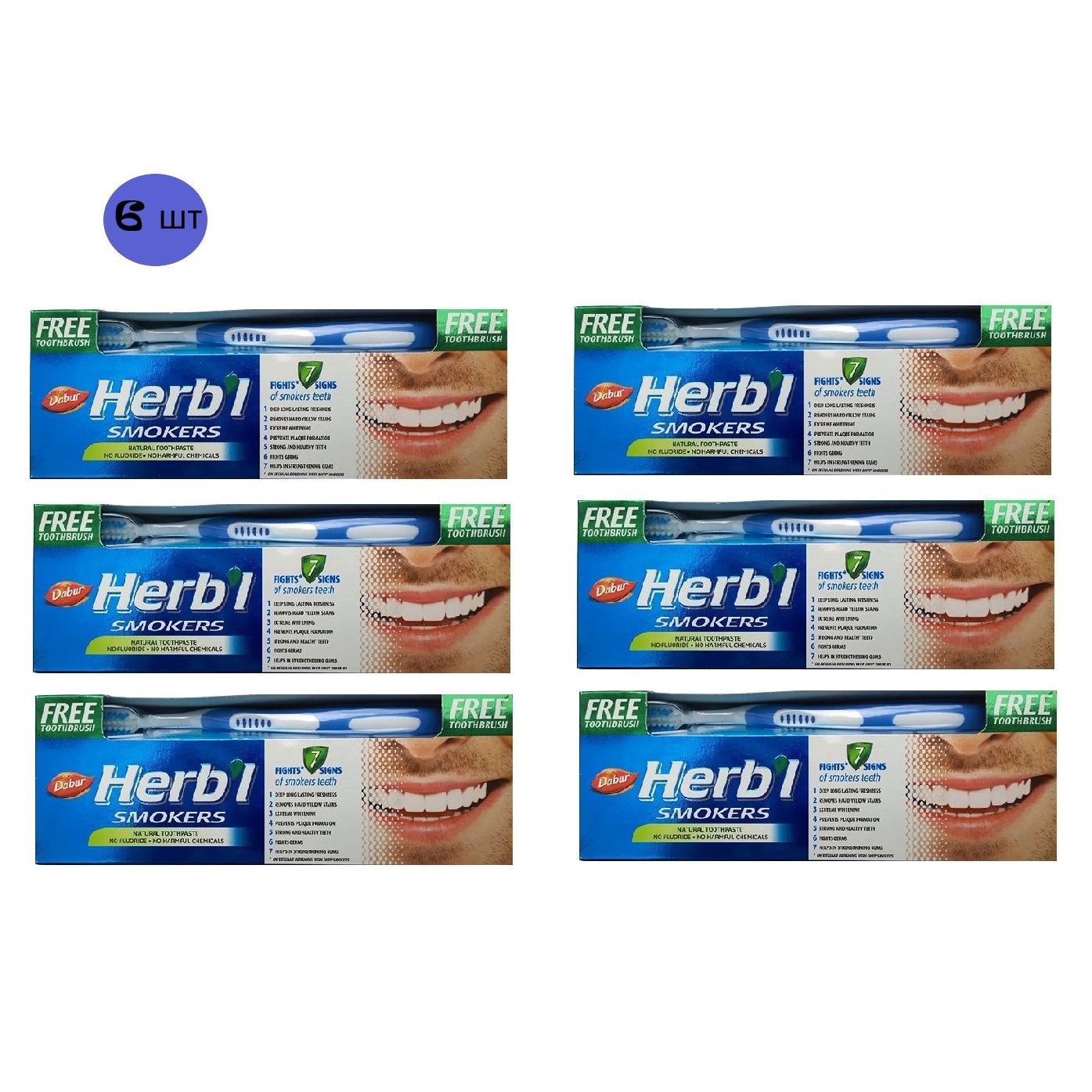 Dabur Herb'l зубная паста Дабур для курящих SMOKERS Dabur (зубная щетка в подарок), 150 г - 6 шт