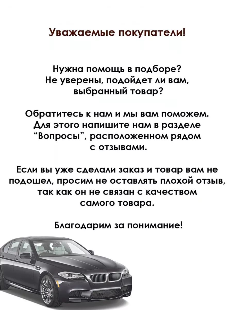 VAG(VW/Audi/Skoda/Seat)Щупмасляный,арт.06E115611E,1шт.