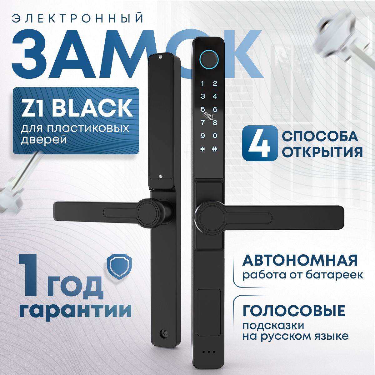 KonanZ1Умныйбиометрическийэлектронныйдвернойзамокsmartlockкодовыйсотпечатком