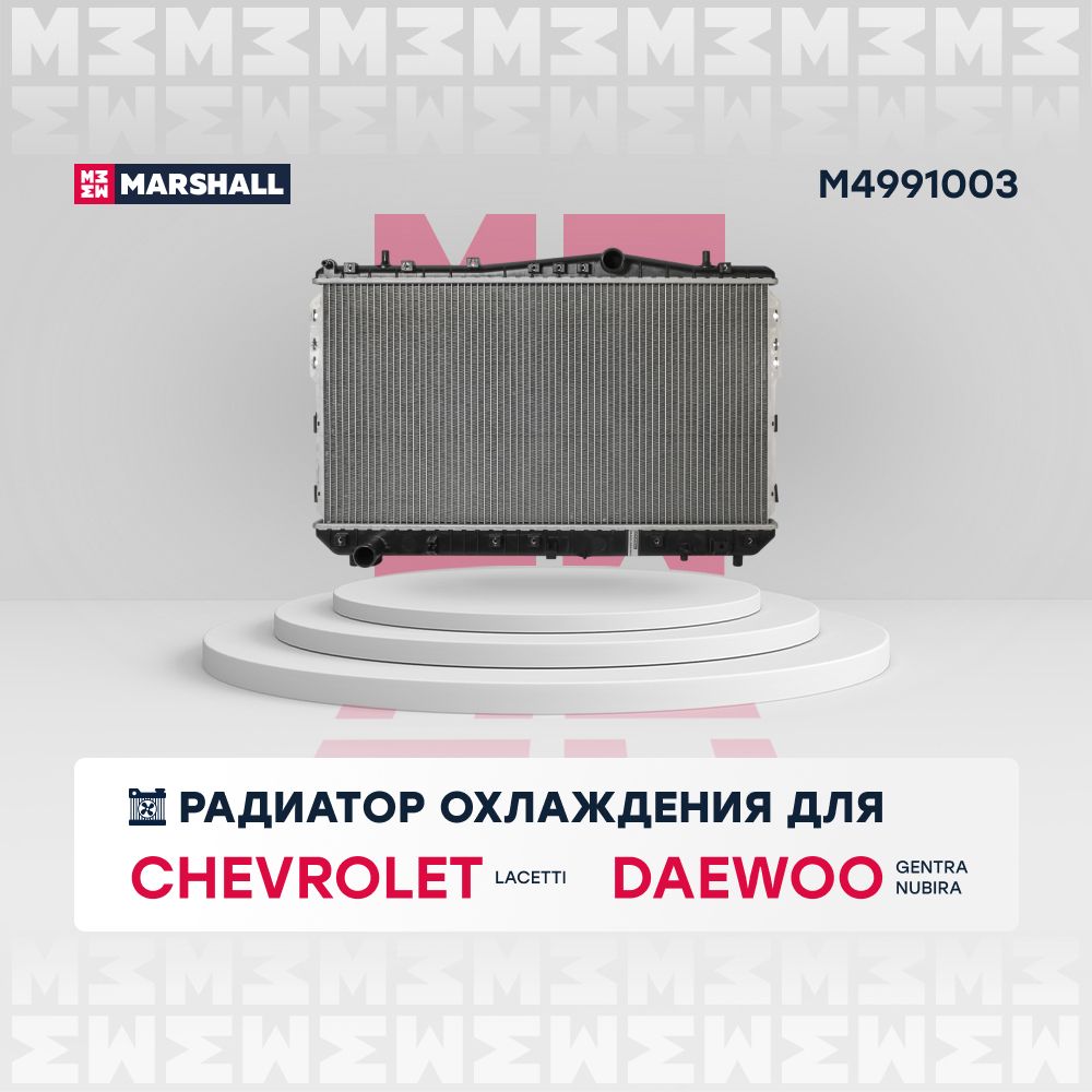 Радиатор охлаждения Chevrolet Шевроле Lacetti Лацетти лачетти Daewoo Дэу Gentra Nubira 61633 96553422