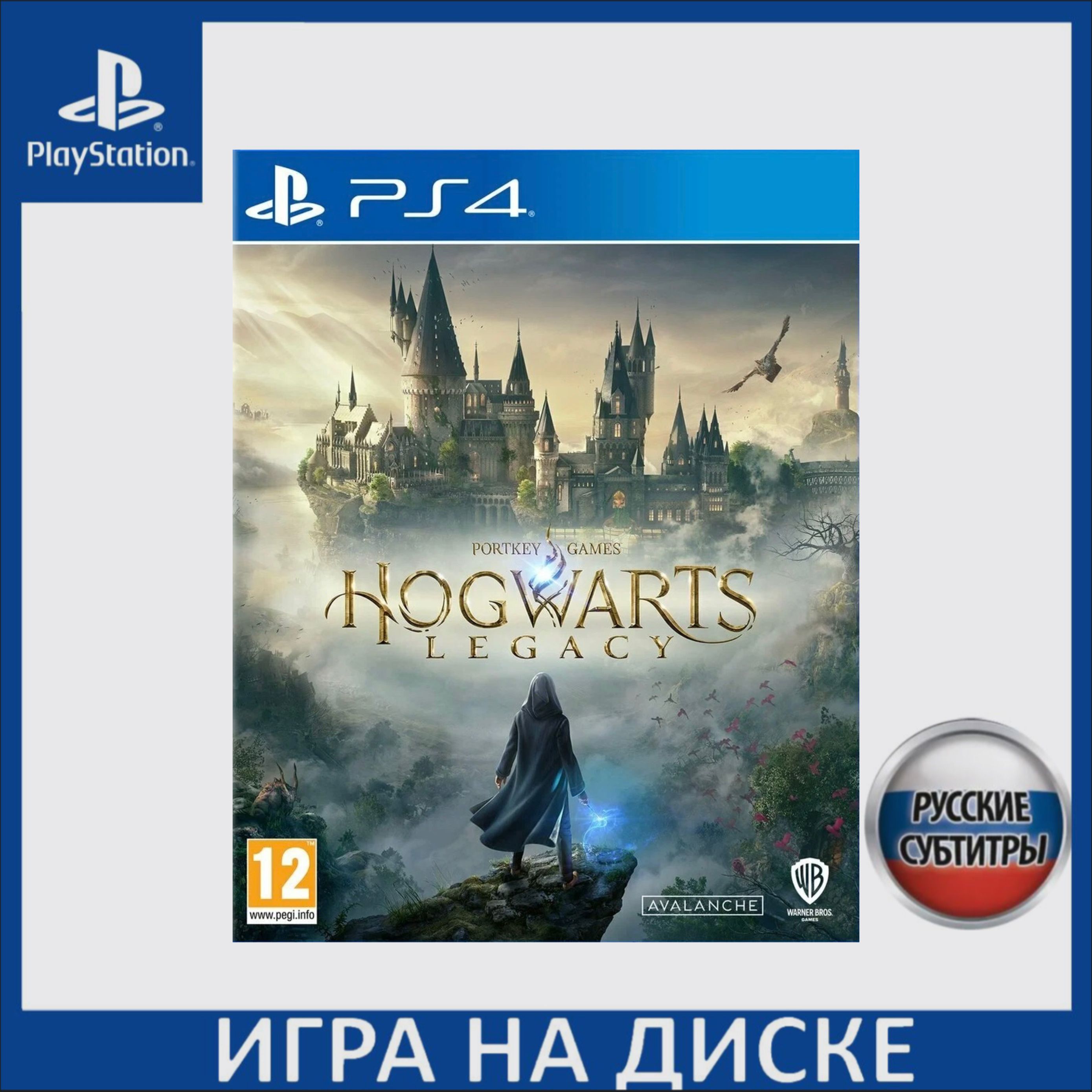 Игра Hogwarts Legacy Ps4 Купить В Павлодаре