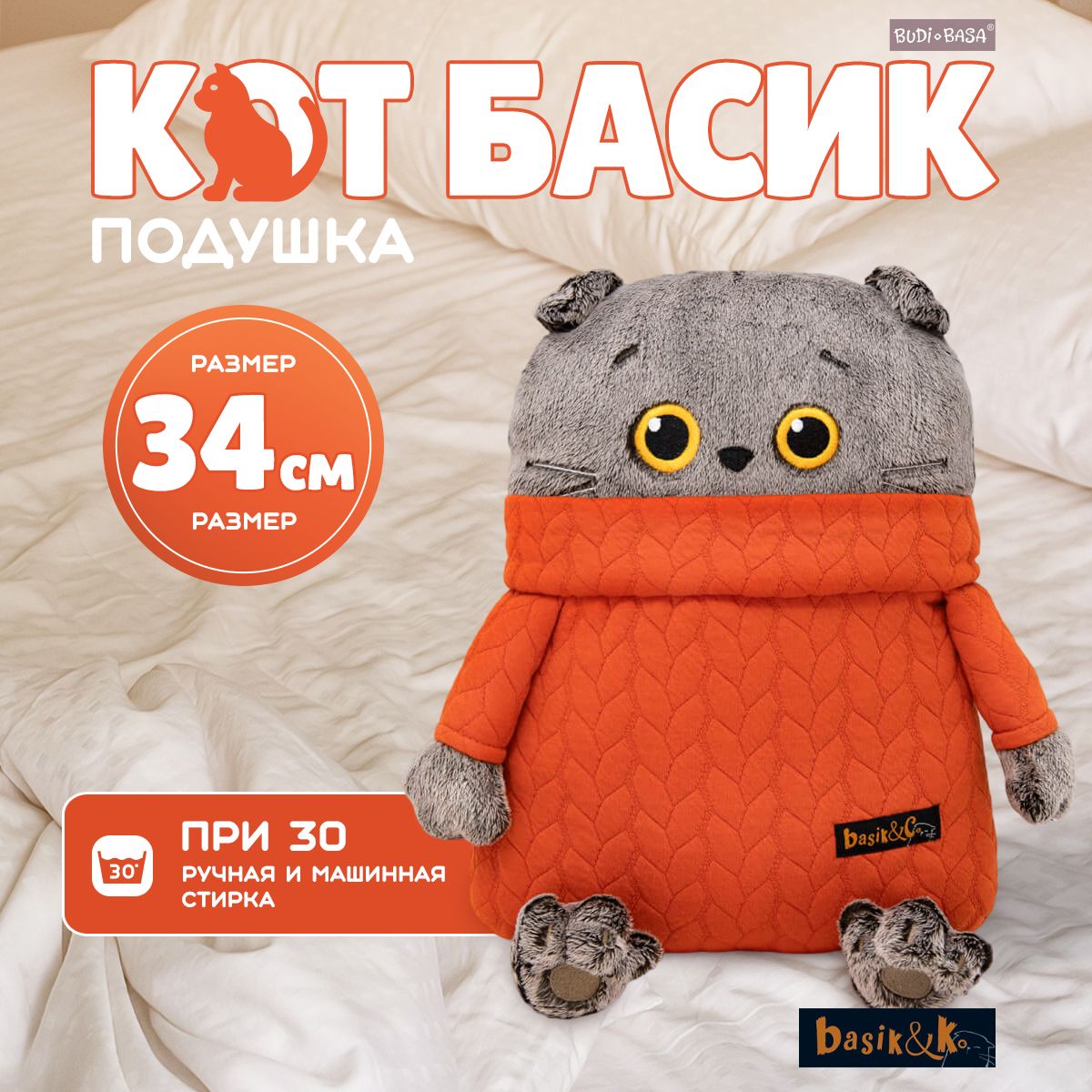 Подушка кошка своими руками. Выкройка подушки кошки: Мастер-Классы в журнале Ярмарки Мастеров