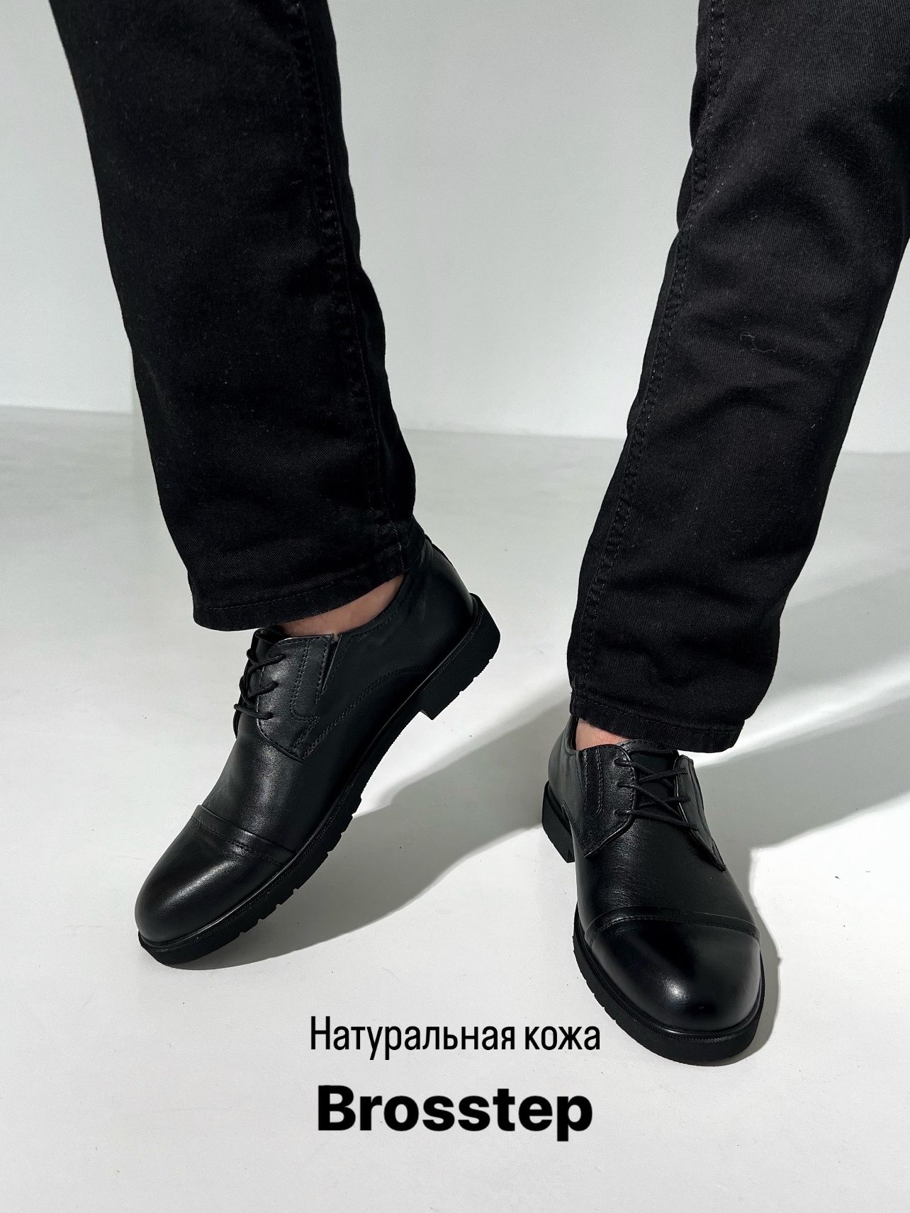 Туфли...