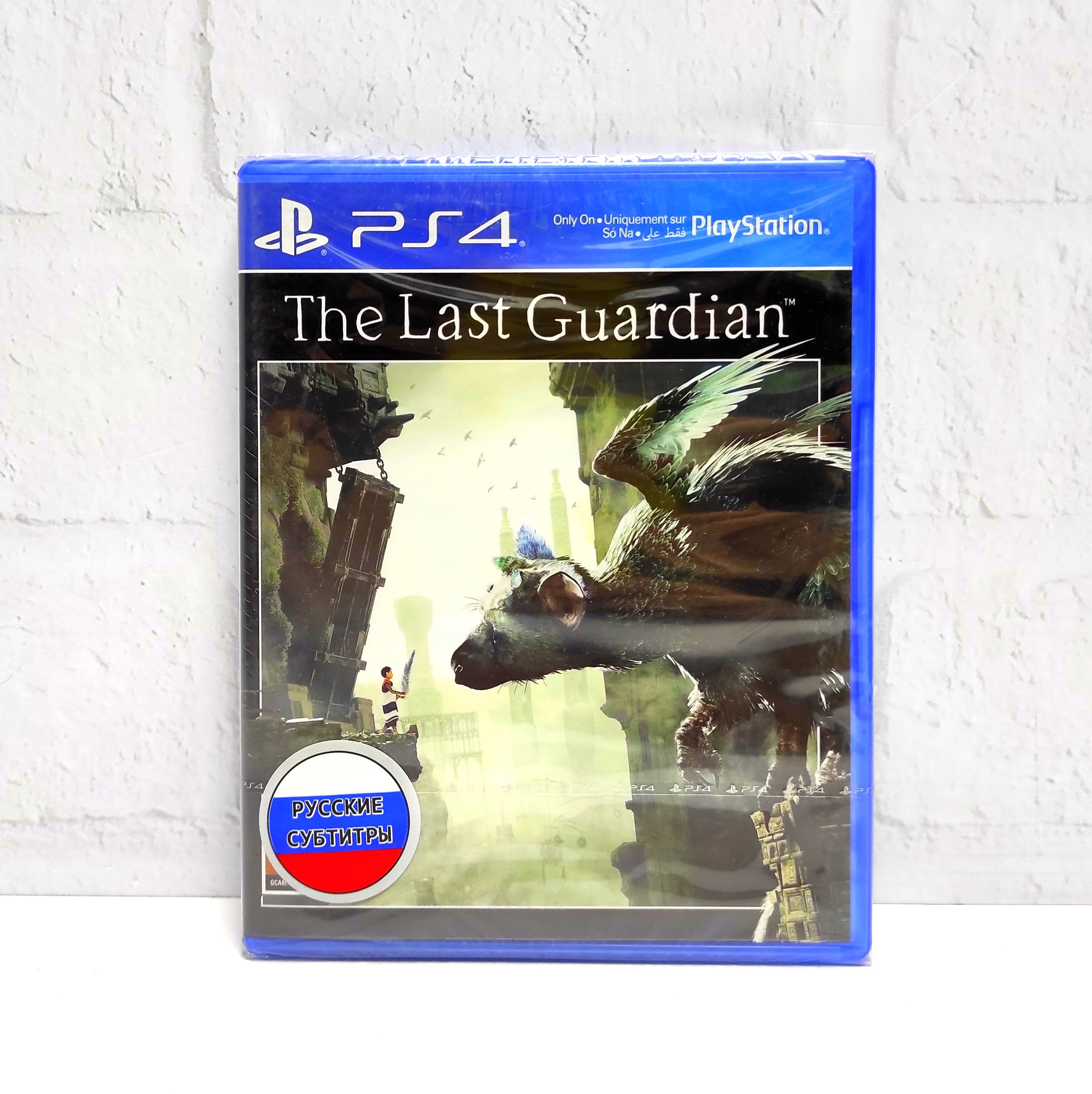The Last Guardian PS4 PS5 OZON 1611450222