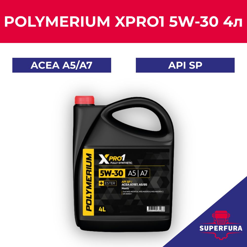 POLYMERIUMXPRO15W-30Масломоторное,Синтетическое,4л