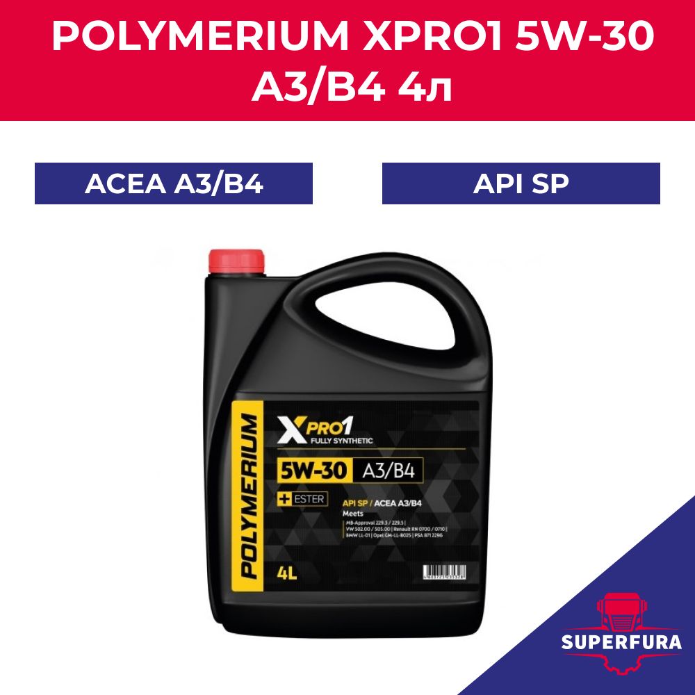 POLYMERIUMXPRO15W-30Масломоторное,Синтетическое,4л