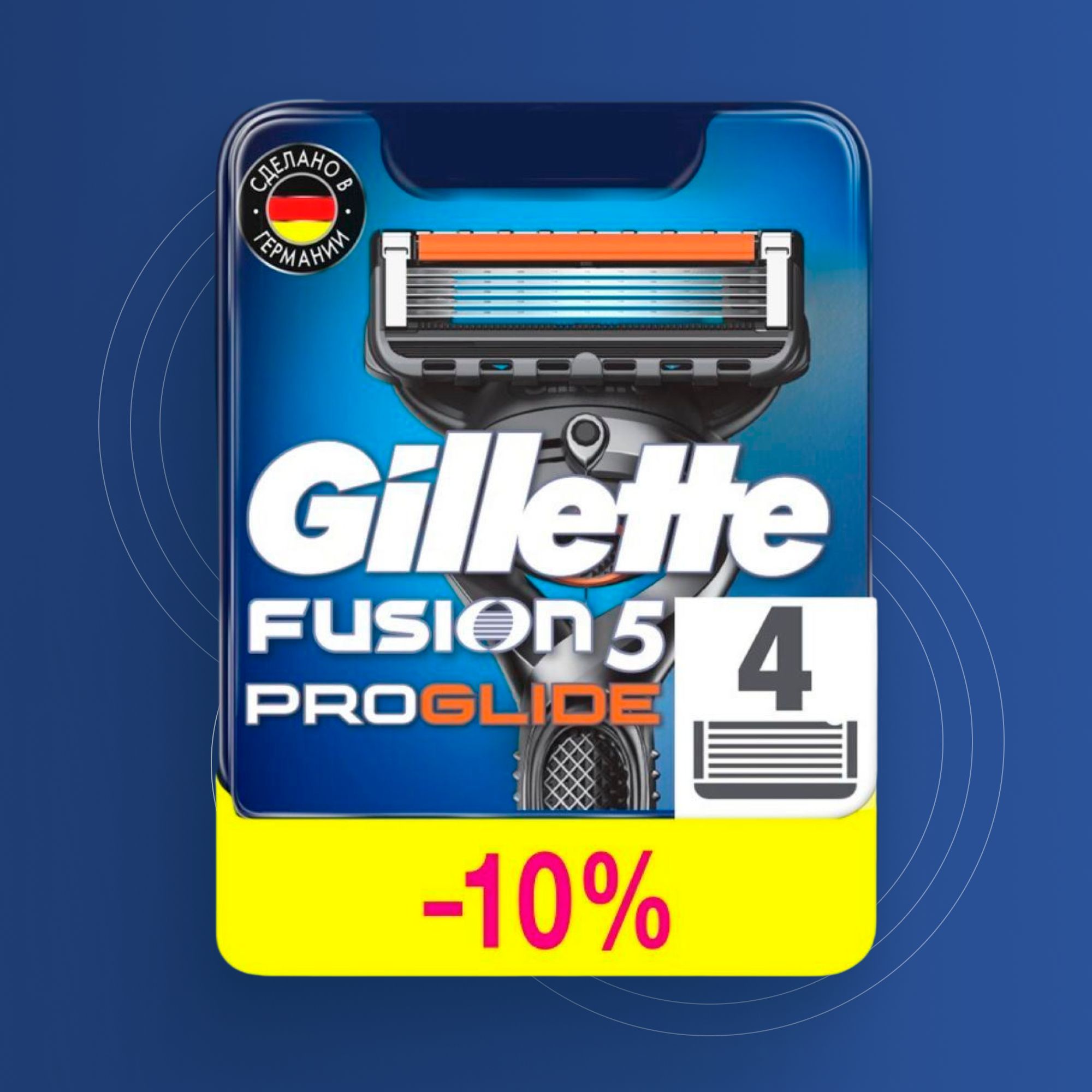 Сменные кассеты Gillette Fusion Proglide с 5 лезвиями для бритья, 4 шт / Лезвия для бритвы Джилет мужские