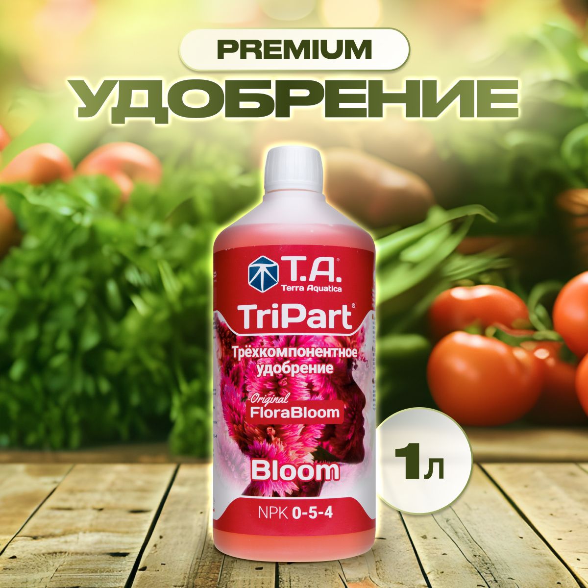 Удобрение, GHE Flora Bloom, 1л, (Terra Aquatica TriPart Bloom)