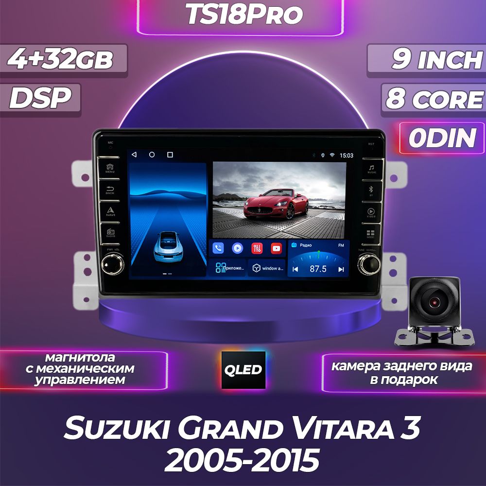 Штатная магнитола TS18PRO с механическим управлением 4+32GB/ Suzuki Grand Vitara 3 Сузуки Гранд Витара 3 Магнитола Android 10/2din Головное устройство Мультимедиа