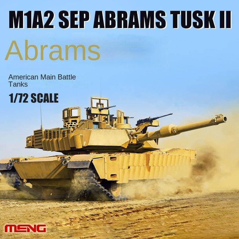 MengModel72-0031/72m1a2sepabramstuskiiтанки