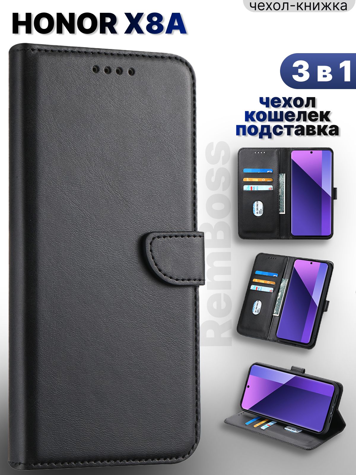 ЧехолнаHonorx8a(4G)(2023)/чехолнахонорх8а/honorx8aчехол/чехолнаhonorx8a/чехолхонорх8а