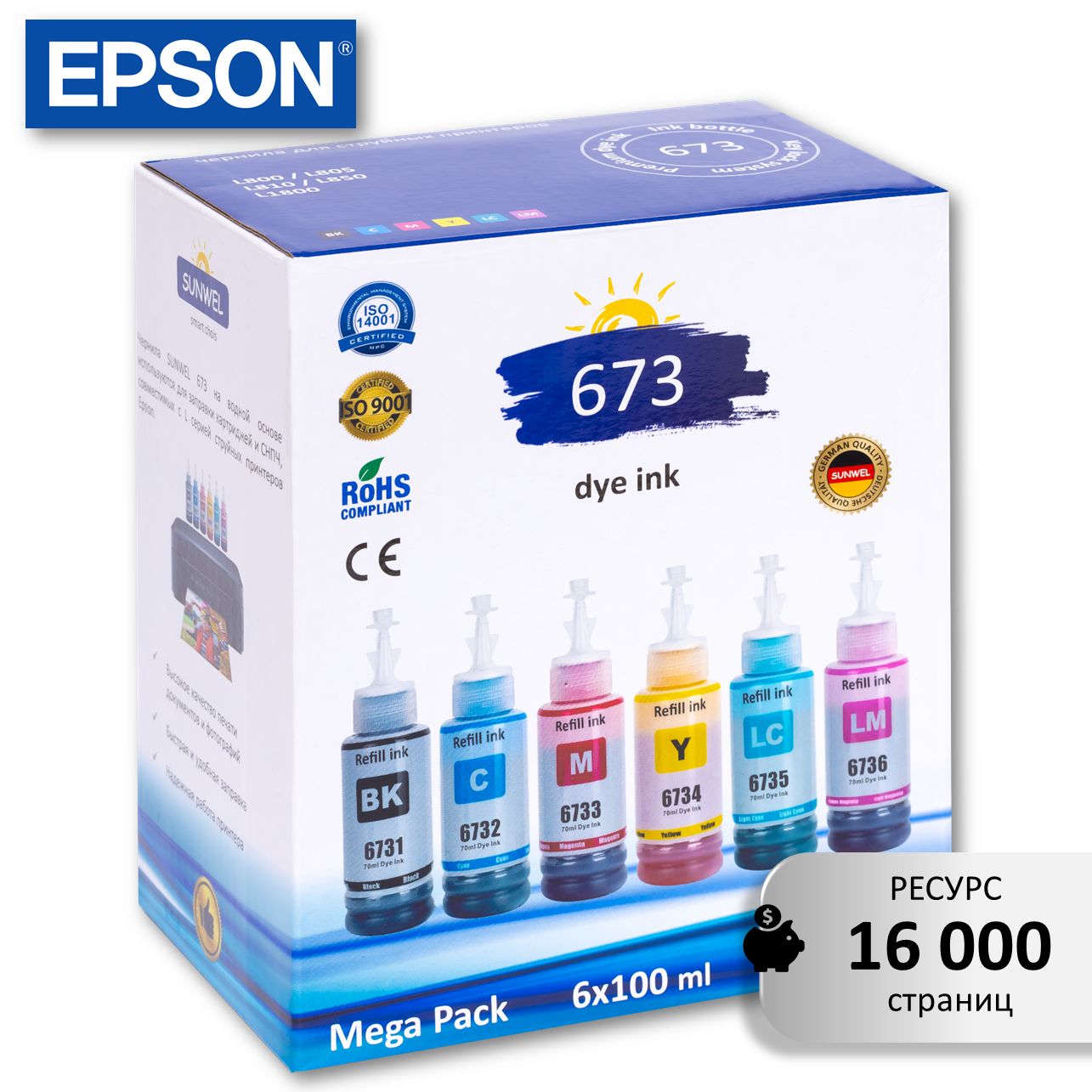 Расходник для печати SUNWEL Чернила 673 для принтера EPSON, Набор CMYK  LcLm, Голубой (cyan), для струйного принтера, совместимый купить по низкой  цене: отзывы, фото, характеристики в интернет-магазине Ozon (1059873759)