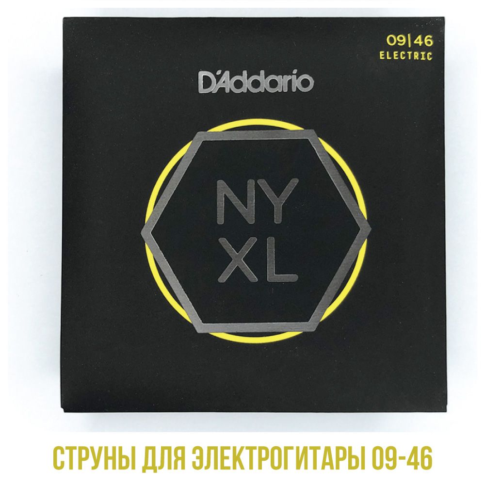 Струны для электрогитары D'Addario NYXL0946 Nickel Wound Electric Guitar Strings, 9-46