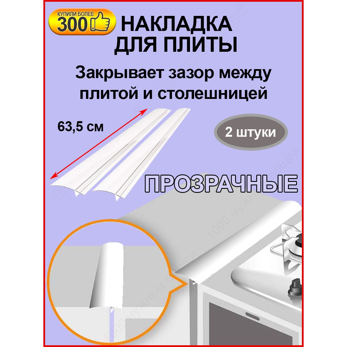 Чем замазать щели в окнах: выбираем лучшие герметики и монтажные пены для заделки оконных щелей