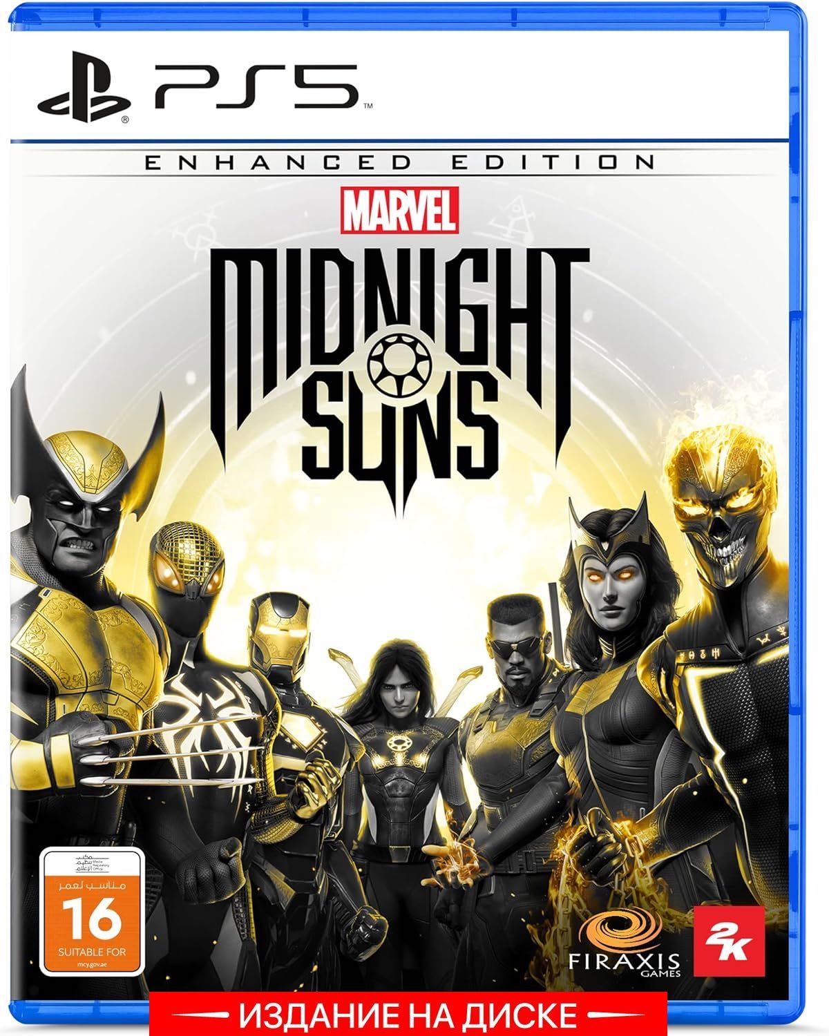 Marvel S Midnight Suns Купить На Пк