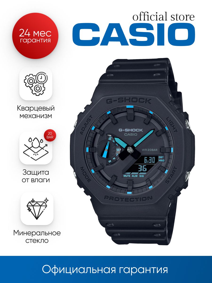 Японские кварцевые наручные мужские часы Casio G-Shock GA-2100-1A2 на браслете из полимерного материала, с водозащитой 20 Бар и международной гарантией от производителя