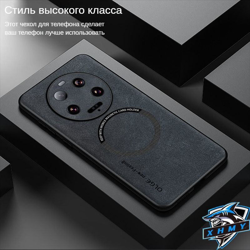 чехолxiaomi13Ultra(xiaomi13Ultraчехол)Нежнаяовчина