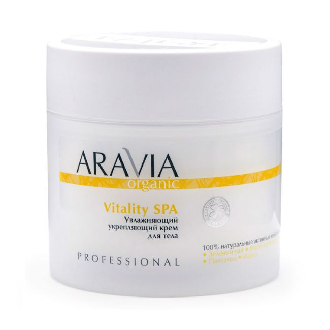 Aravia крем для тела от растяжек stretch bio-blocker 150 мл. Крем для тела aravia professional vitality spa. Aravia крем для лица. Крем аравия органик. Thermo active aravia.