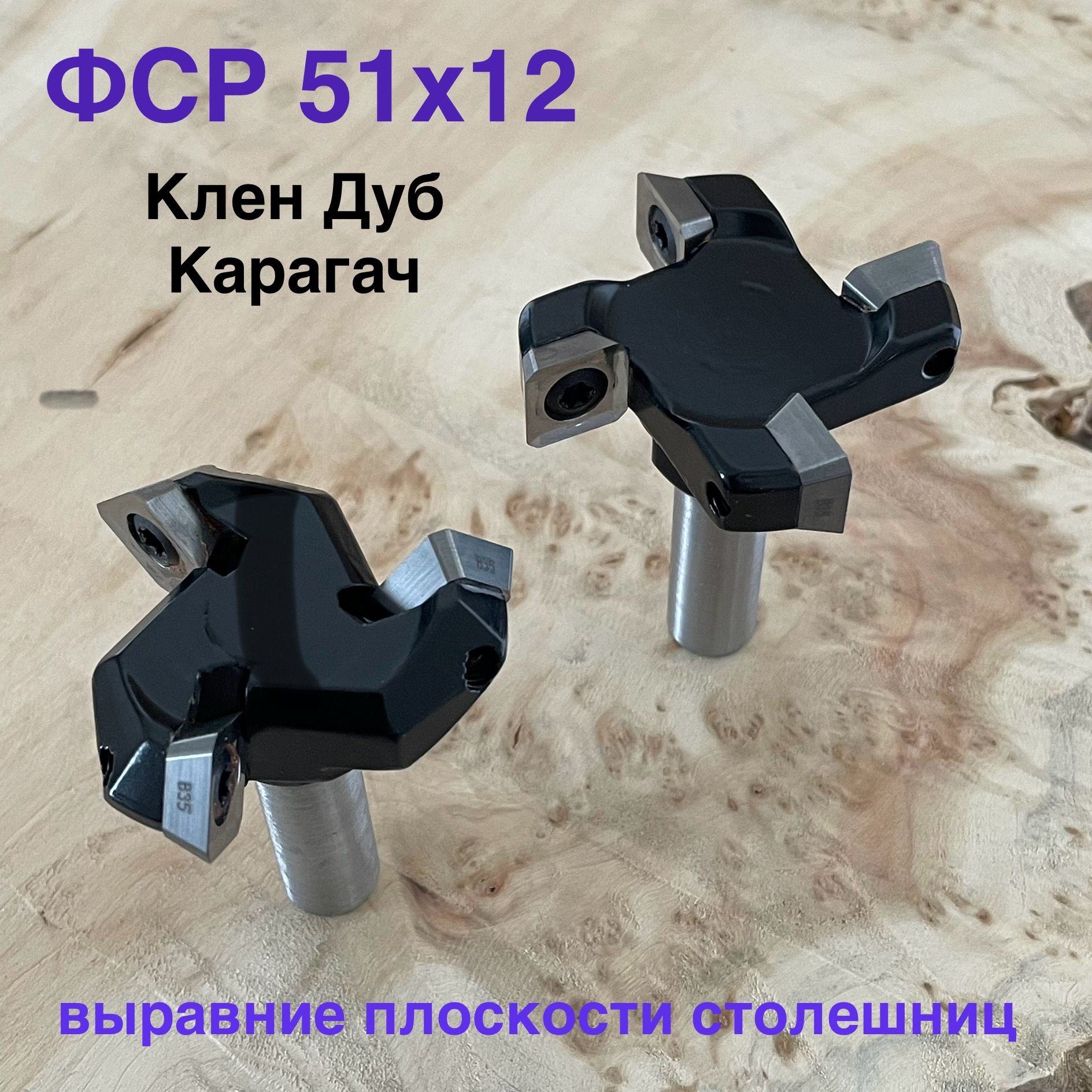 Фрезерный Станок Для Вагонки Купить