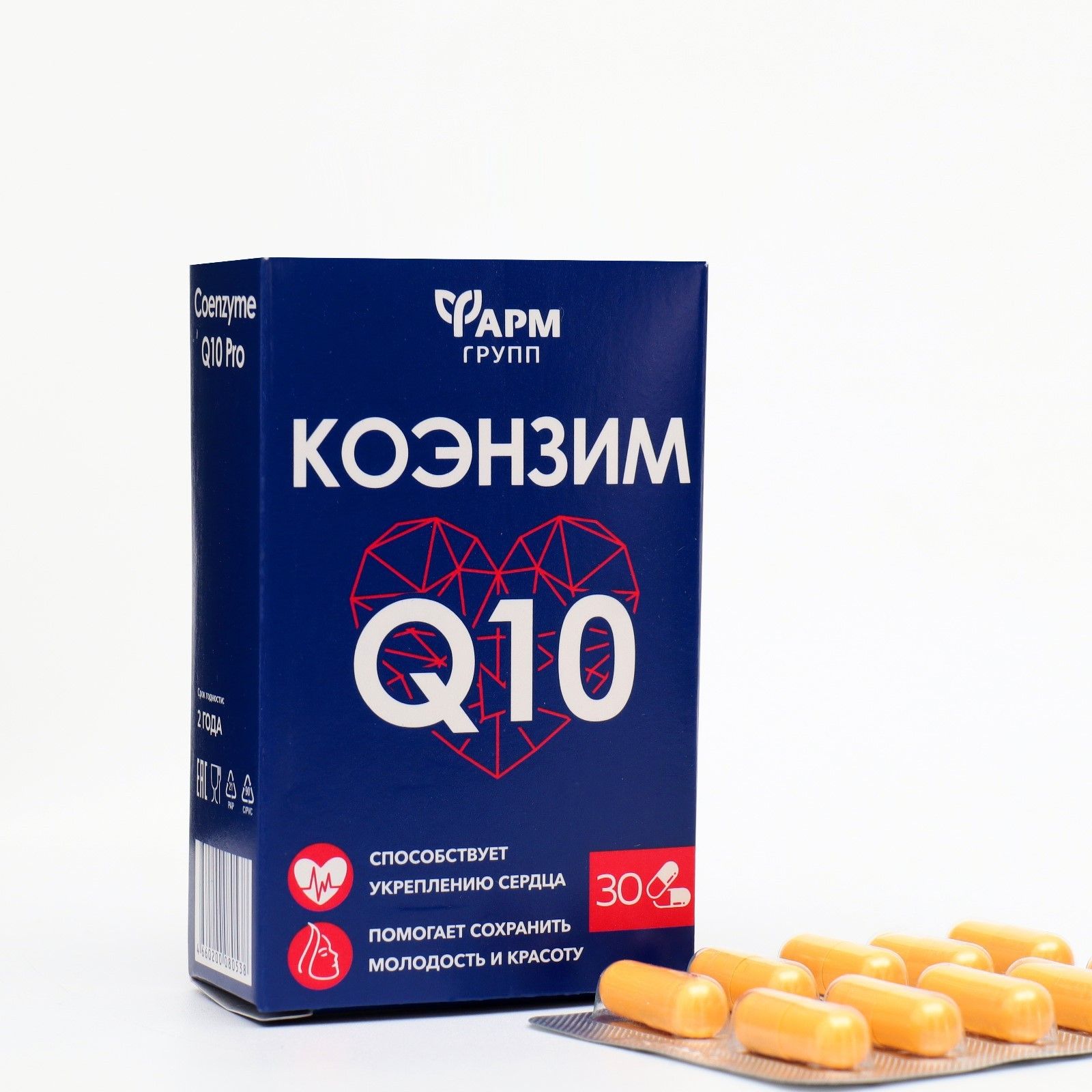 Коэнзим Q10 Купить В Москве