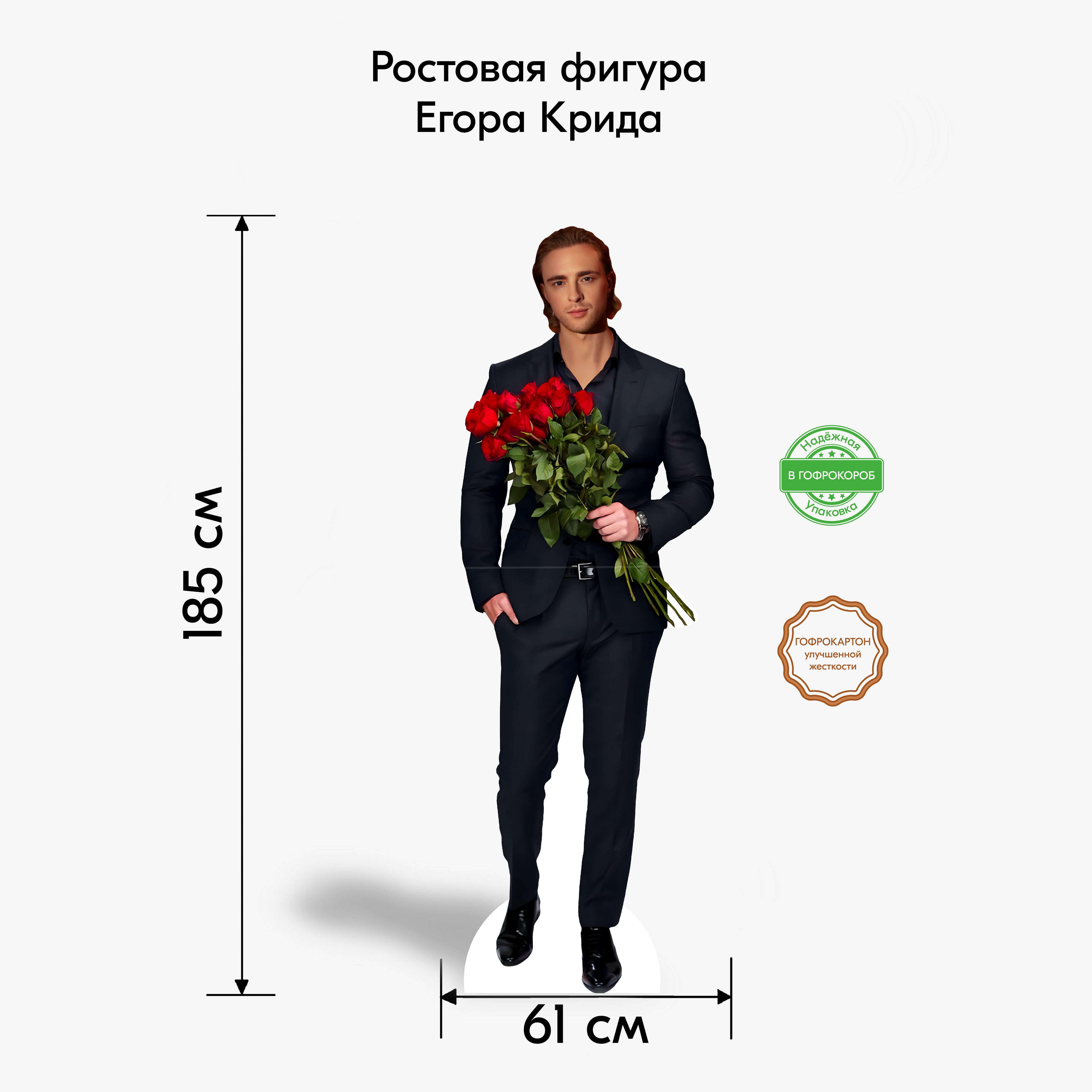 Аксессуар для...
