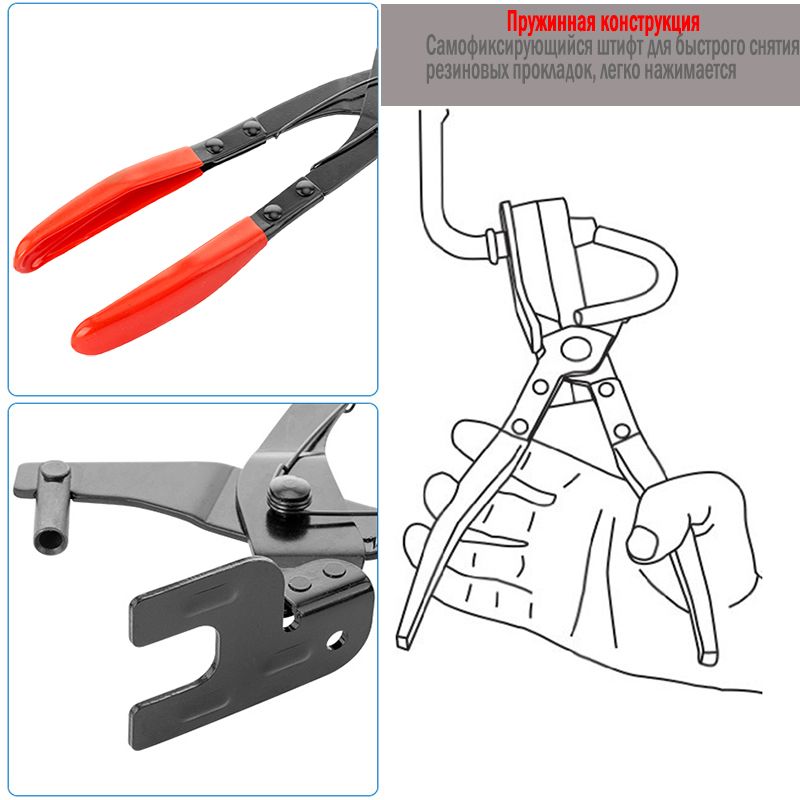 инструмент для снятия изоляции,Плоскогубцы для снятия резиновой прокладки с выхлопной трубы автомобиля