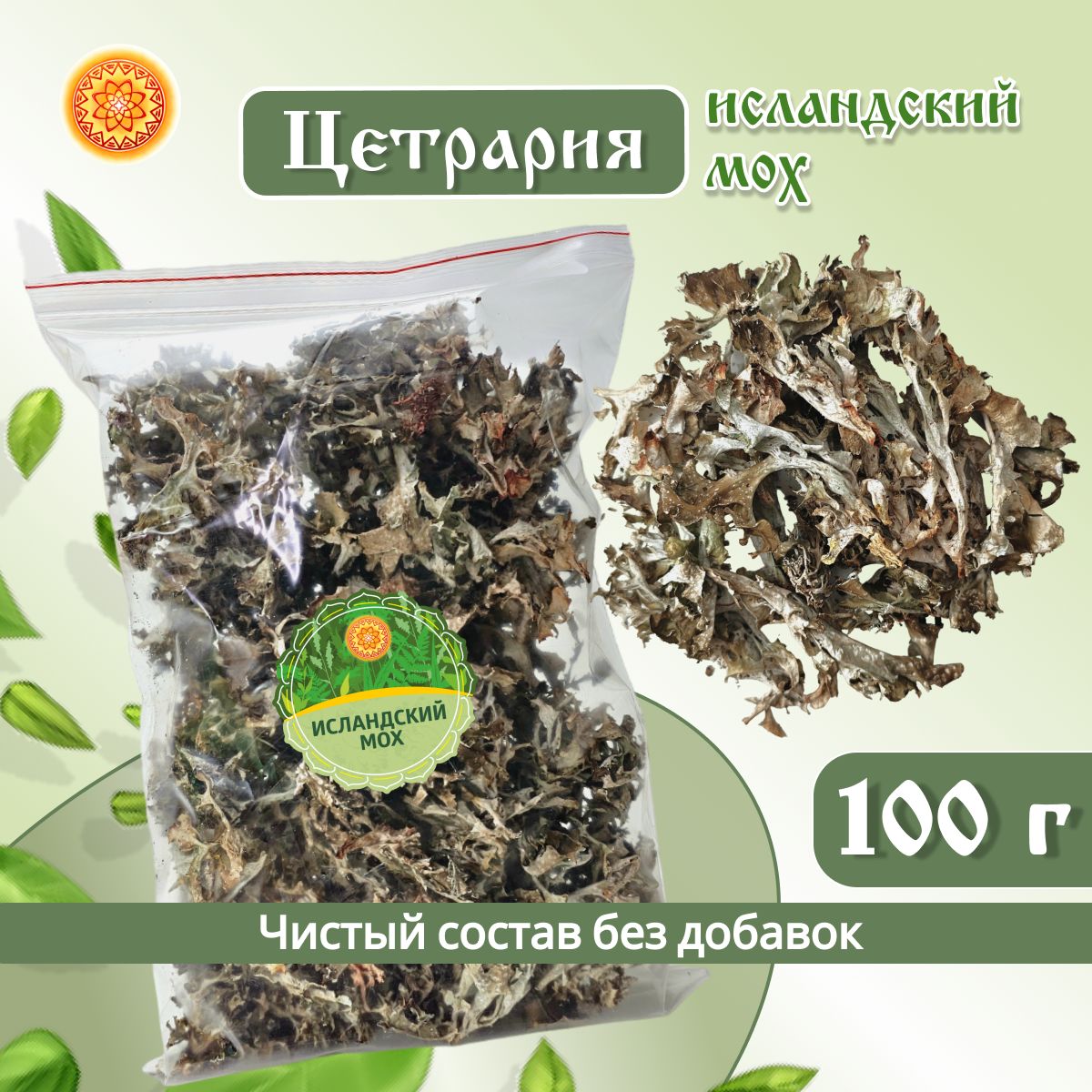 Исландский мох цетрария, 100 г.