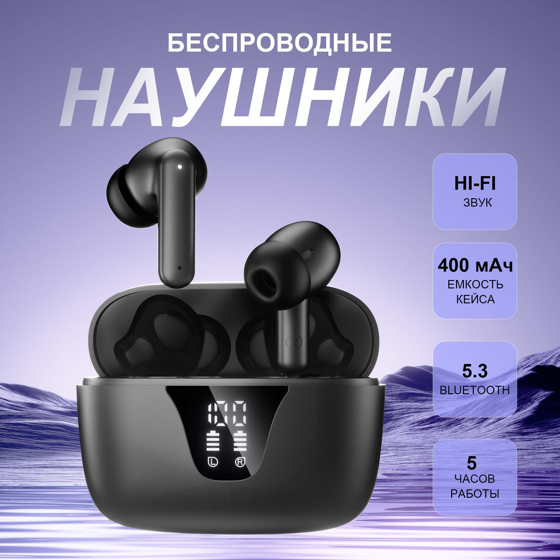 Наушникибеспроводныесмикрофоном,Bluetooth5.3,USBType-C,черный