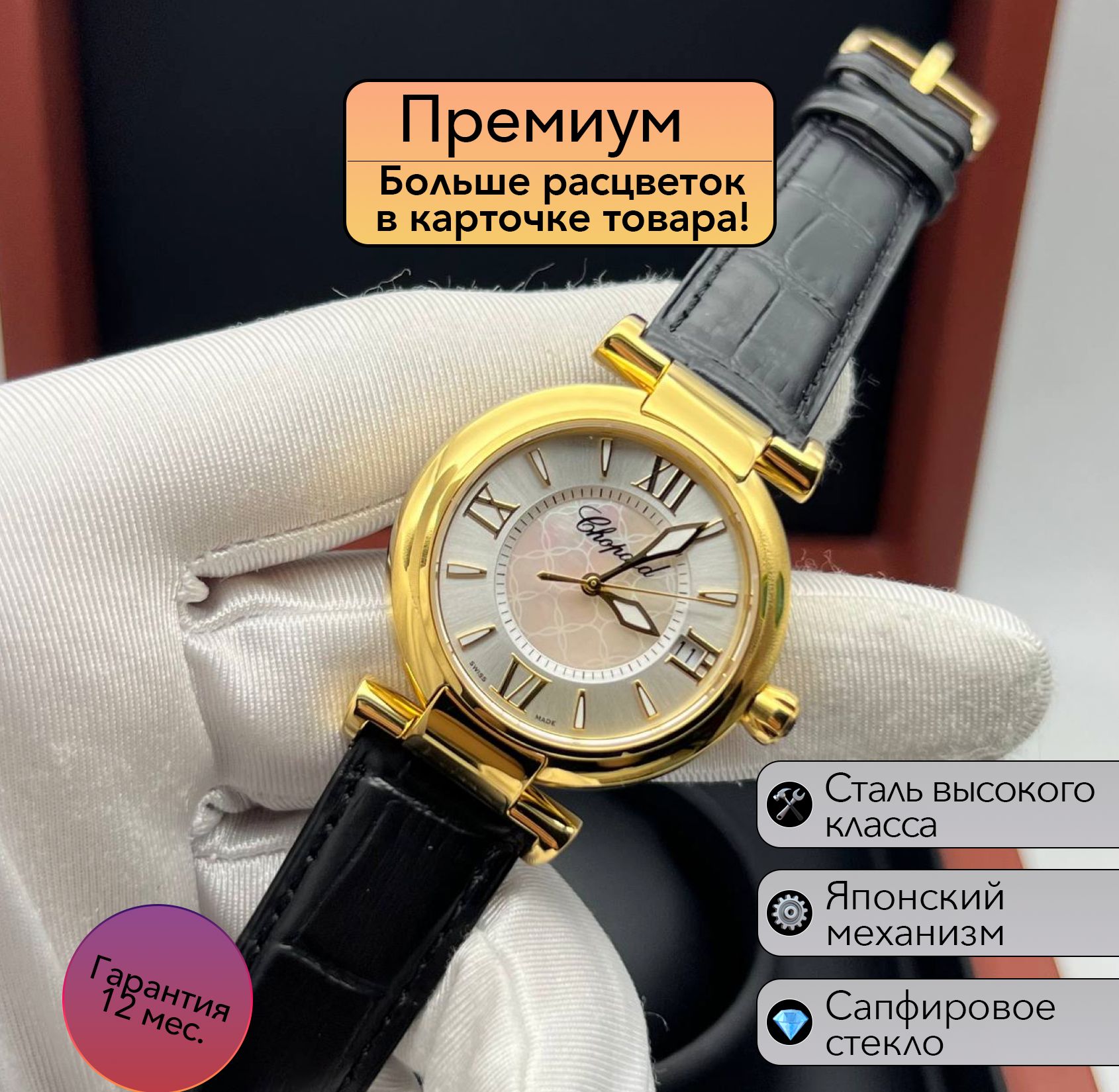 Cartier Часы наручные купить на OZON по низкой цене (1741889255)