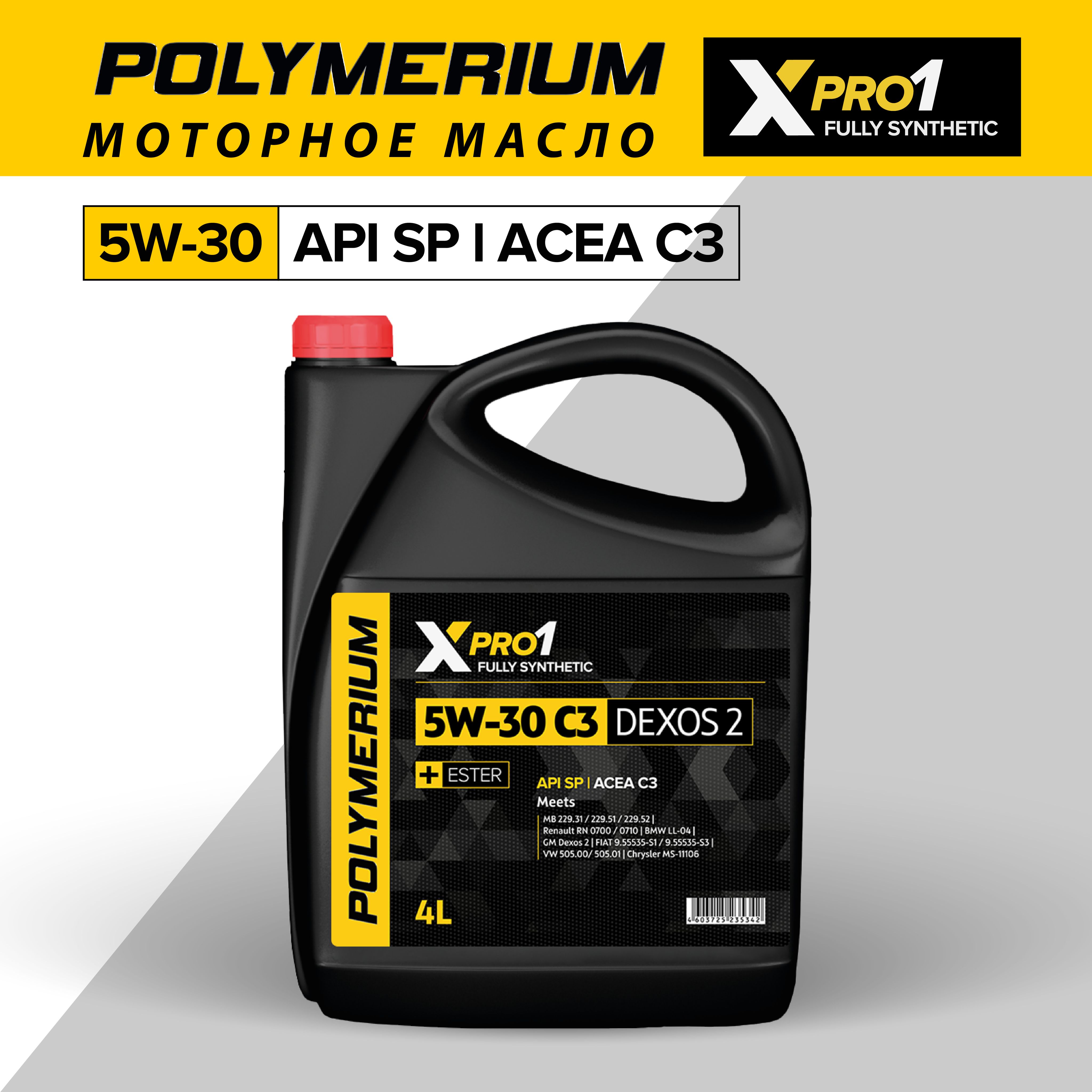 POLYMERIUMXPRO15W-30Масломоторное,Синтетическое,4л