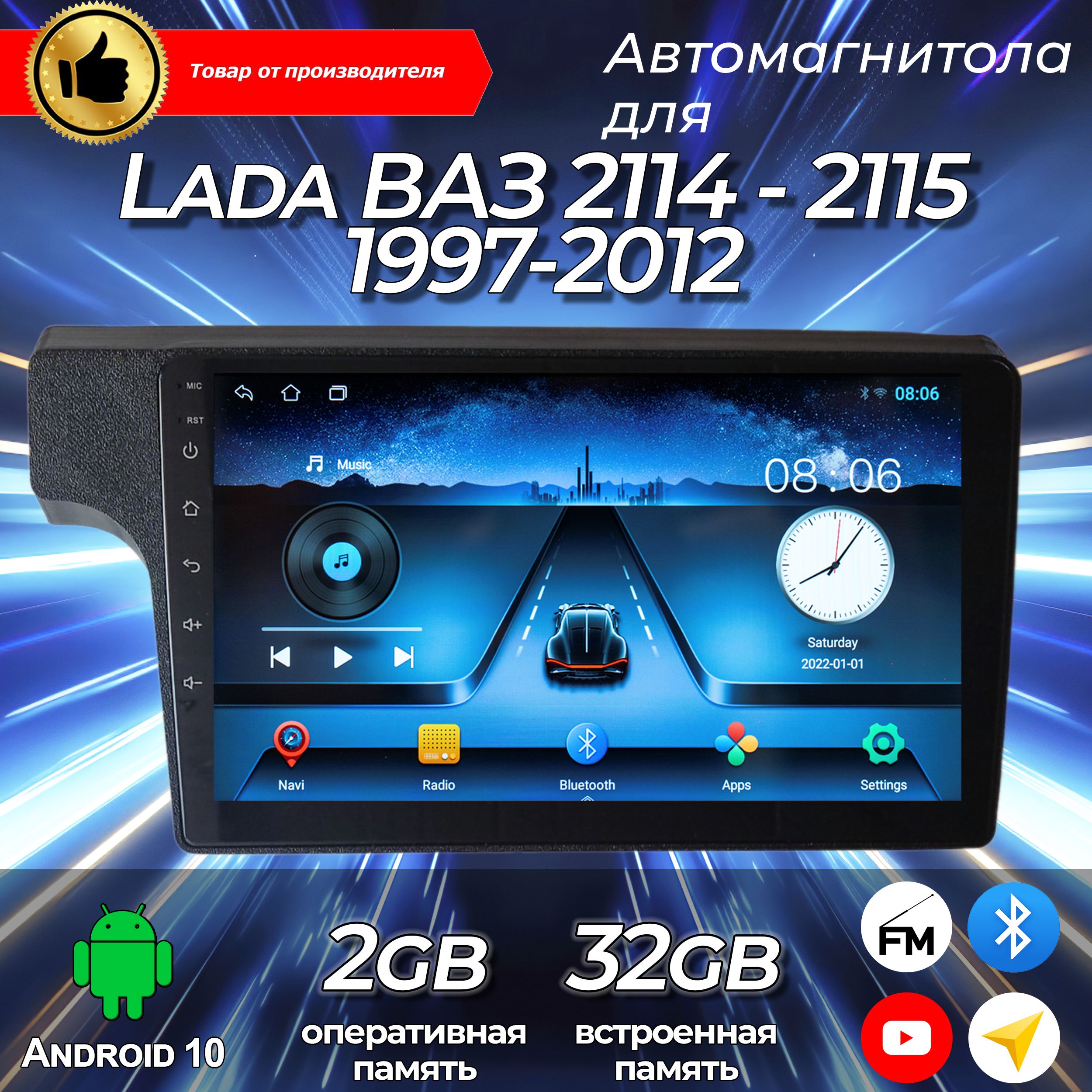 Штатная автомагнитола TS-7 2+32GB Lada ВАЗ 2114 - 2115 1997-2012/ Лада Магнитола Android 10 2din Головное устройство Мультимедиа