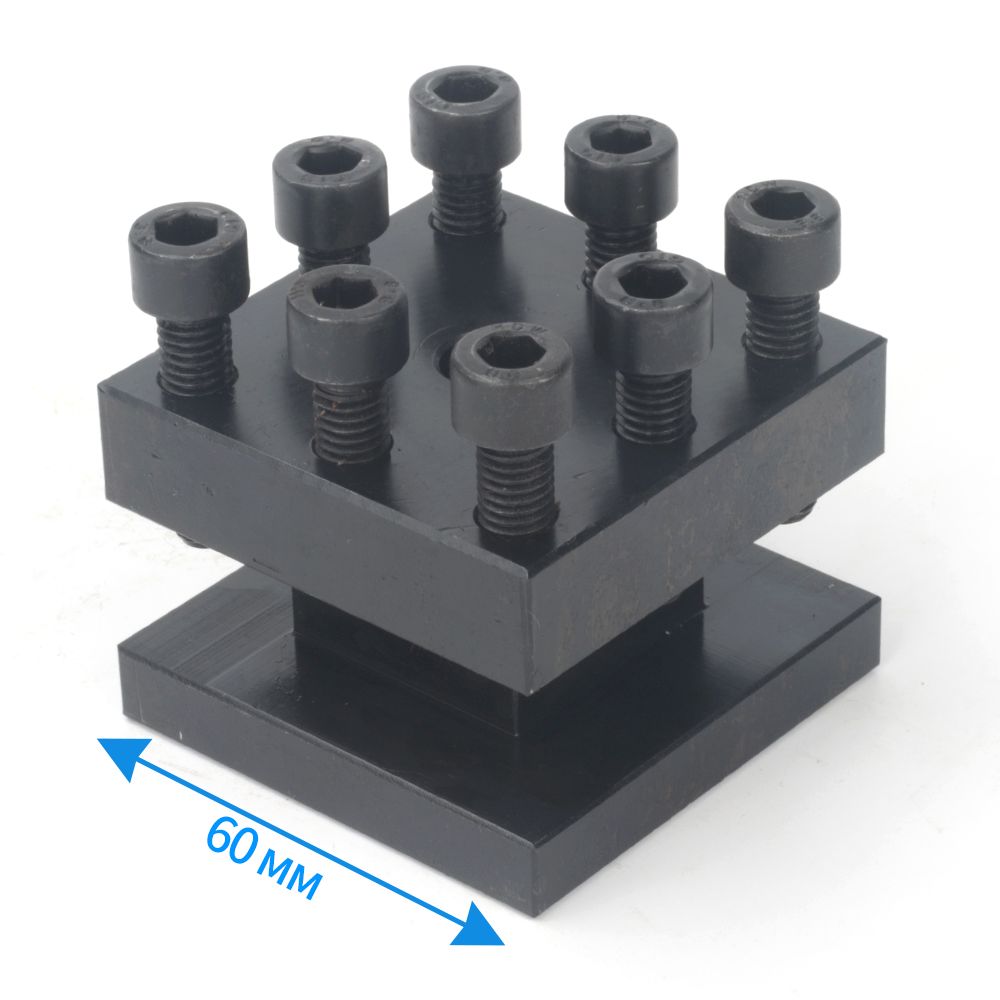 Аксессуарыдлятокарныхстанков,Квадратныйдержательдляинструментов,ширина60мм,M8,длятокарныхстанковсерии210