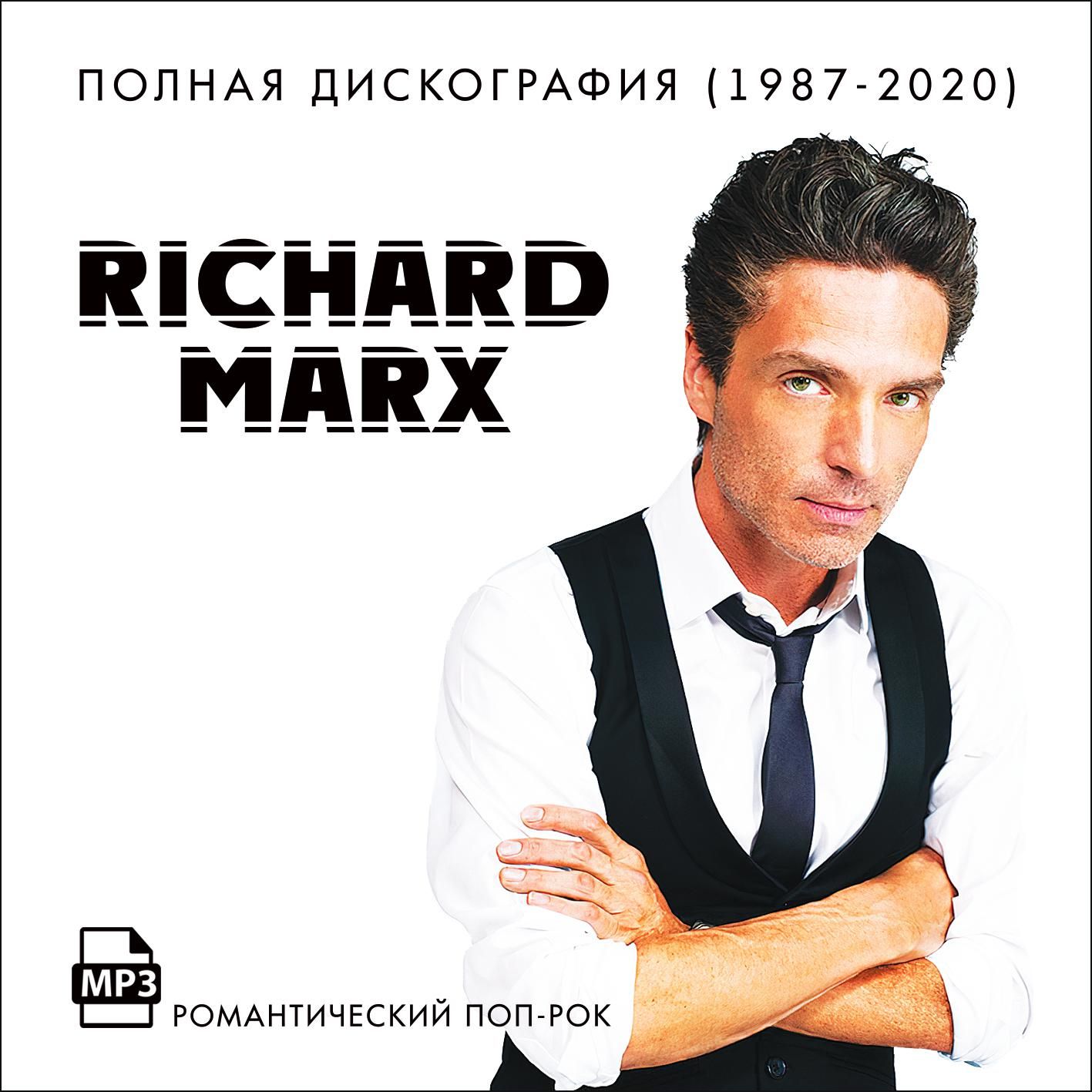 Richard Marx - Полная дискография 1987-2020 (Запись на CDR) (MP3)