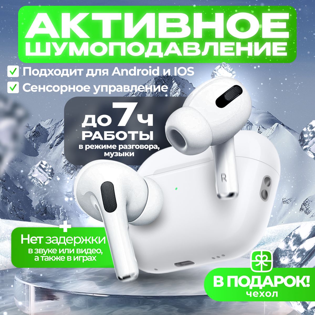 GoodMusicНаушникибеспроводныесмикрофоном,Bluetooth,Lightning,белый