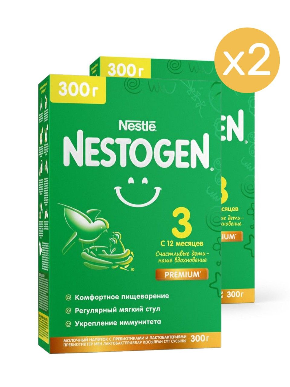 Молочко детское Nestle Nestogen Premium 3, с 12 месяцев, для комфортного пищеварения, 300 г 2 упаковки