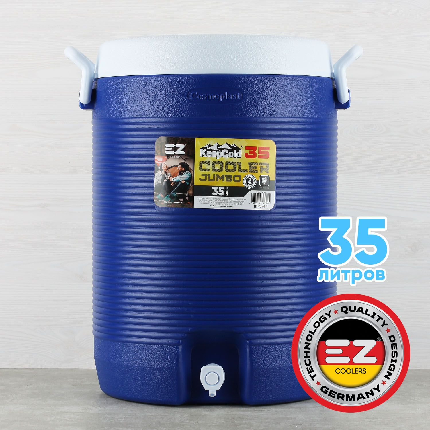 ТермоконтейнерEZKEEPCOLDCOOLERJUMBO35LBlue